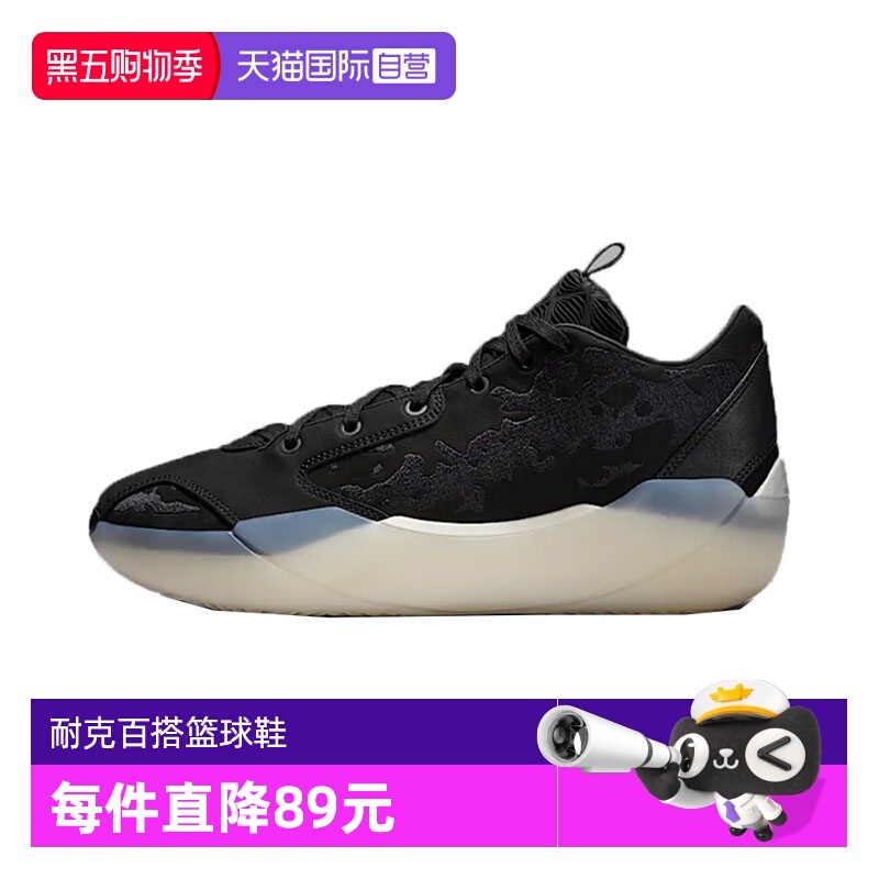 【自营】耐克男子AIR JORDAN XXXIX RNWY运动篮球鞋HF0371-001