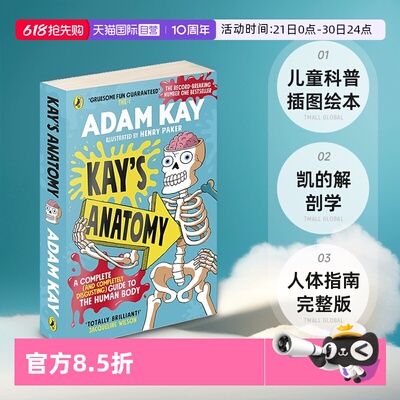 【自营】凯的解剖学 人体指南完整版 英文原版 Kay's Anatomy A Complete Guide to the Human Body 儿童科普插图绘本