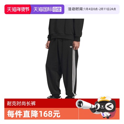 【自营】adidas阿迪三叶草男子HEAVY K JOGGER运动卫裤长裤KC0118