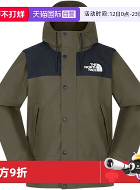 【自营】THE NORTH FACE北面户外运动男冲锋衣 NF0A8FZMBQW1休闲