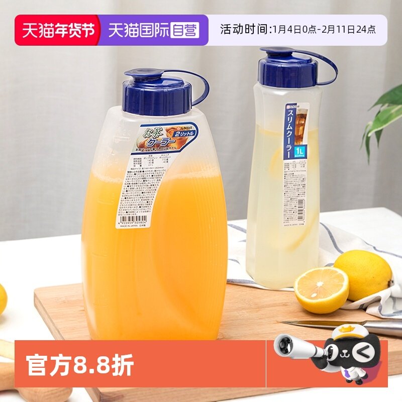 【自营】NAKAYA日本塑料耐高温家用大容量冰箱果汁扎壶耐热冷水壶,厨房/烹饪用具,其它,淘宝优惠券,粉丝福利购,淘宝优惠卷