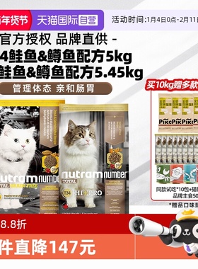 【自营】纽顿美国进口成幼猫粮T34T24T32鳟鱼鸡肉味全价【临期】