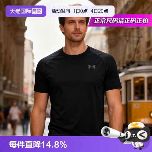安德玛男子休闲健身运动快干短袖