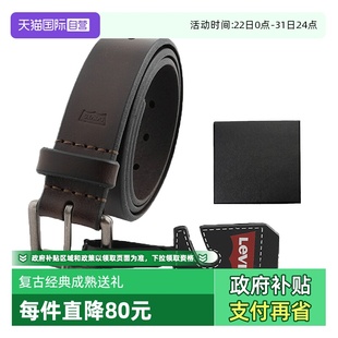 Levis李维斯皮带复古做旧皮带男休闲百搭针扣腰带潮礼盒 自营