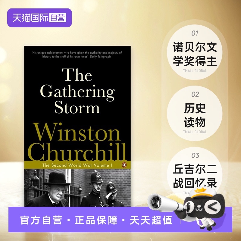 【自营】英文原版 The Second World War丘吉尔二战回忆录1-6 Winston Churchill 历史读物 诺贝尔文学奖得主