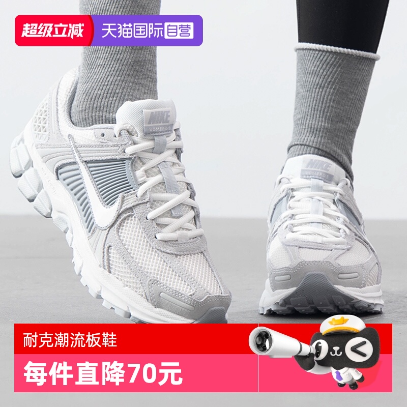 【自营】NIKE耐克女子W NIKE ZOOM VOMERO 5运动休闲鞋HQ0458-001