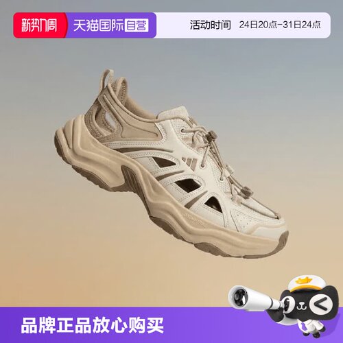 顺丰包邮 正品保证 假一赔四 极速发货