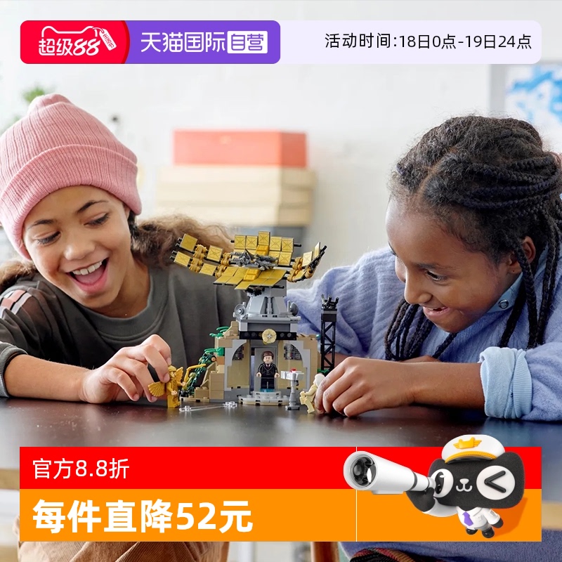 乐高积木神奇女侠对战豹女