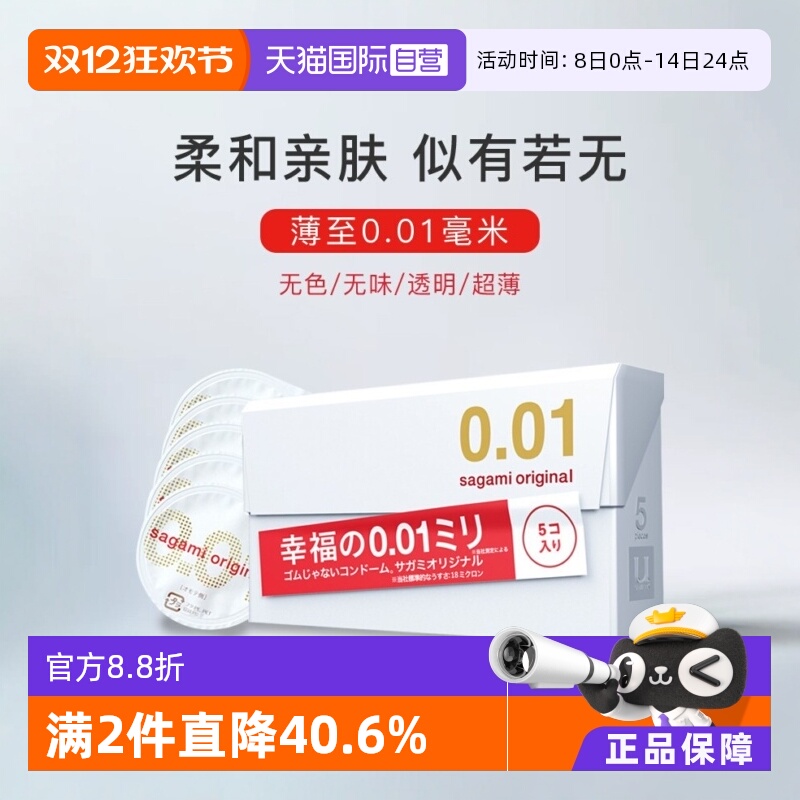 【天猫国际自营】原装进口，正品保证