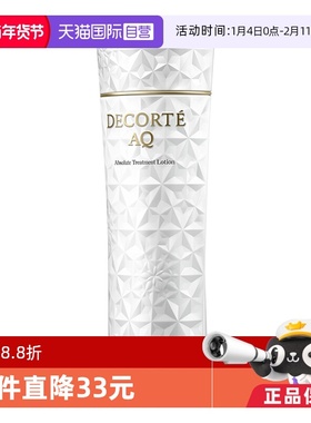 【自营】Cosme Decorte/黛珂AQ舒活凝光化妆水(滋润型)200ml