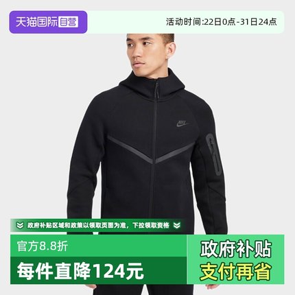 【自营】NIKE耐克连帽外套男装秋新款运动黑色针织夹克HV0950-010