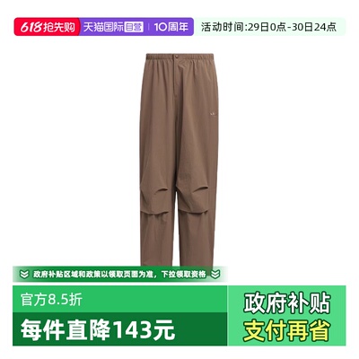【自营】adidas阿迪达斯三叶草男子时尚运动休闲长裤KD4296