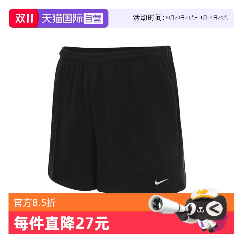 【自营】NIKE耐克2024女子CHLL FT MR 4IN SHO针织短裤HF6941-010