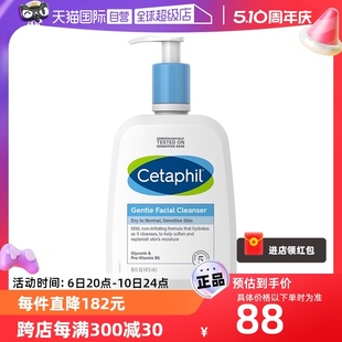 丝塔芙蓝朋友洁面乳473ml温和清洁洗面奶女无泡 Cetaphil 自营