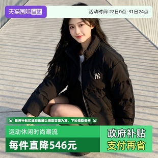 女装 MLB美职棒羽绒服男装 立领外套保暖面包服3ADJB2056 自营