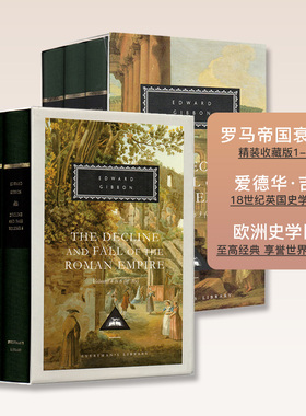 【自营】罗马帝国衰亡史1-6 精装收藏版 爱德华吉本 Decline and Fall of the Roman empire 6册  Edward Gibbon