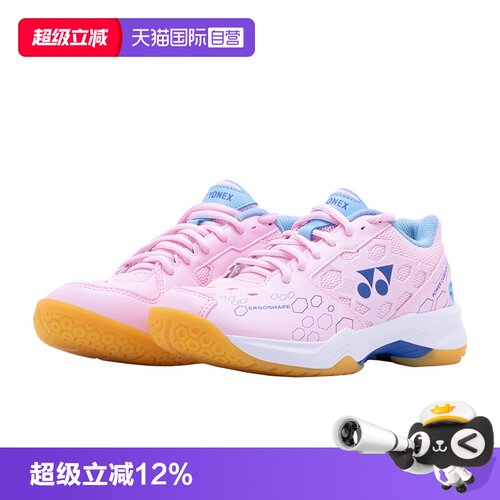 男女款羽毛球鞋YONEX/尤尼克斯