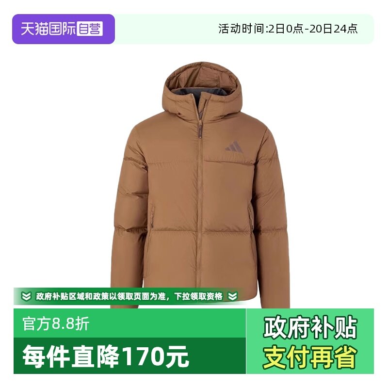 【自营】adidas PUFFY DOWN JACKET  男款连帽保暖羽绒服JV6189