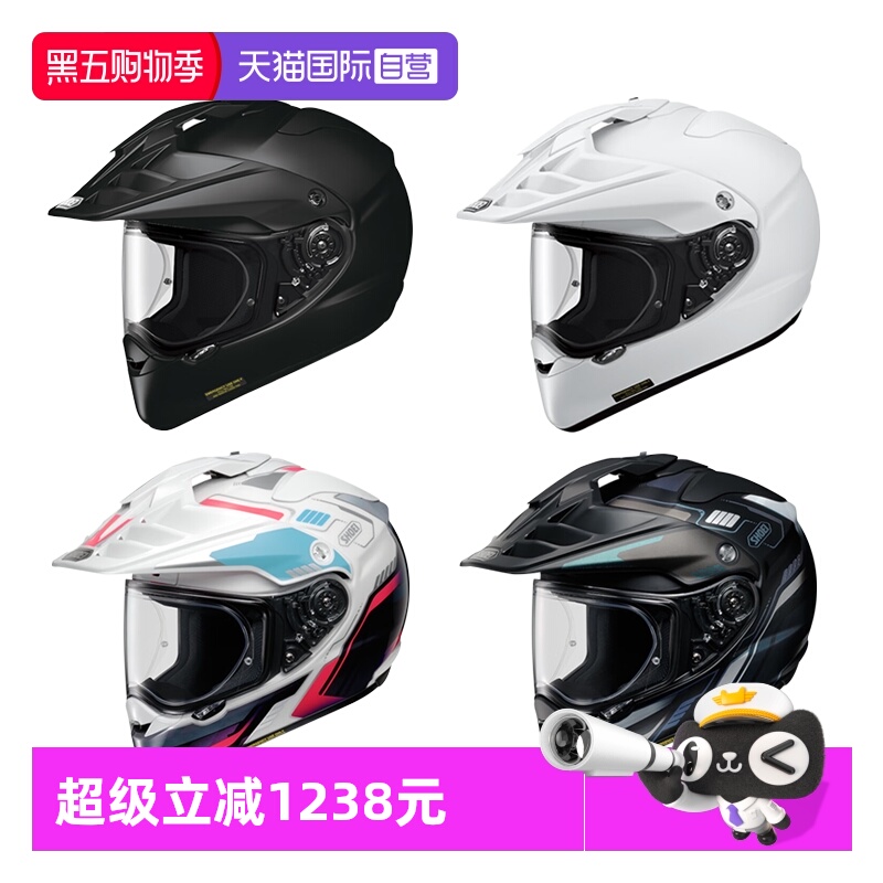 【自营】SHOEI HORNET ADV日本进口摩托车头盔越野拉力长途巡航
