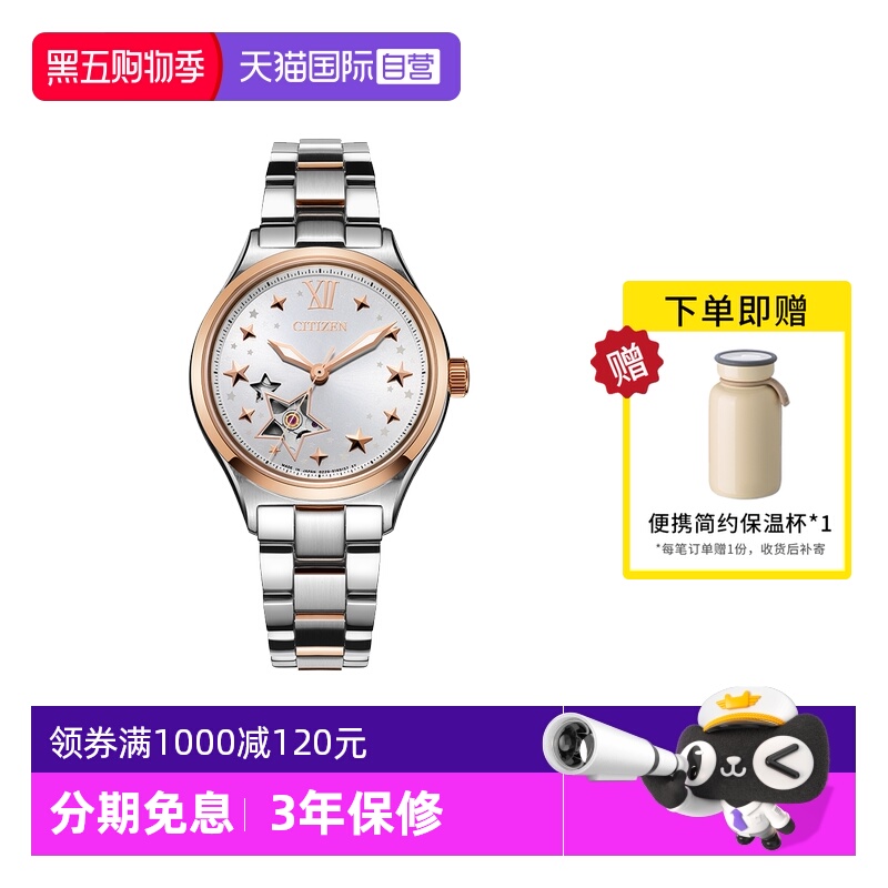 Citizen/西铁城女指针式时尚手表