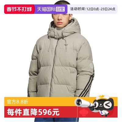 【自营】adidas 阿迪达斯三叶草男子运动休闲羽绒服KC2563
