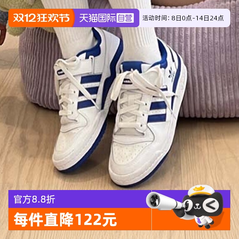 ۻ㣺ӪAdidasϴ˹ҶݰЬŰ˶ЬFY7756̳ 399.08Ԫ(88VIP 95)