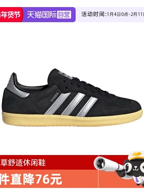 【自营】阿迪三叶草女子SAMBA OG WENERGY运动休闲鞋IE8128