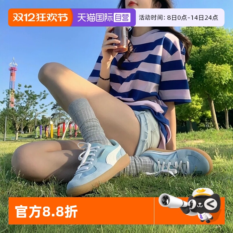 PUMA多巴胺夏天蓝色德训鞋女鞋