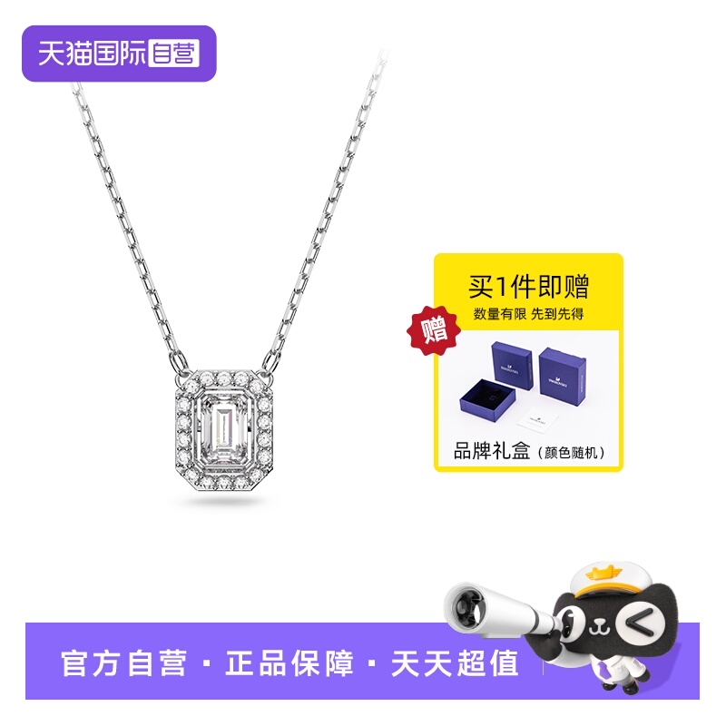 【自营】Swarovski/施华洛世奇跳动的心Millenia方糖锁骨项链锆石