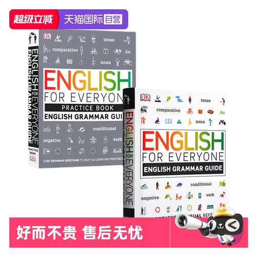 【自营】英文原版 DK新视觉 人人学英语 语法图解指南+自学练习册English for Everyone English Grammar Guide英语综合训练参考书 - 封面