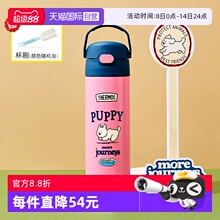 【自营】膳魔师儿童保温杯家用大容量学生户外便携直饮口喝水杯子