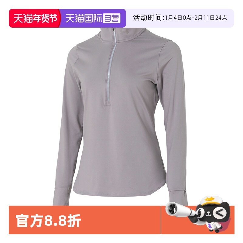 【自营】UA安德玛长袖T恤女装休闲服粉色训练服半高领保暖运动服,运动服/休闲服装,运动T恤,淘宝优惠券,粉丝福利购,淘宝优惠卷