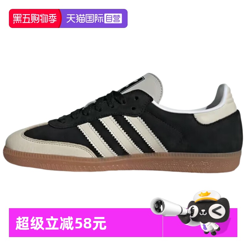 【自营】Adidas/阿迪达斯Samba OG W复古低帮休闲板鞋IE5836