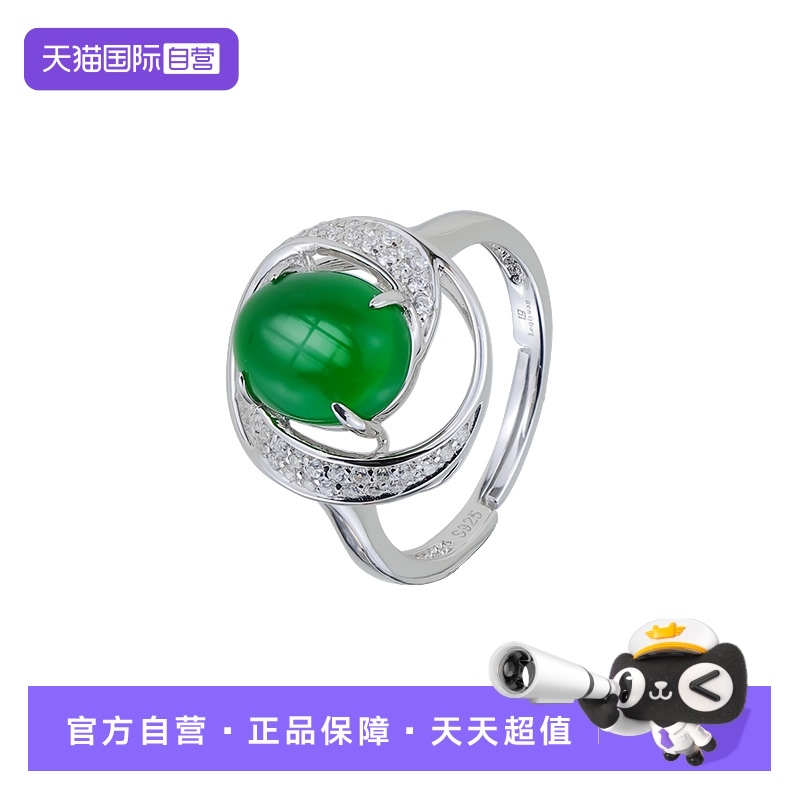 马来玉戒指女纯银新中式小众指环