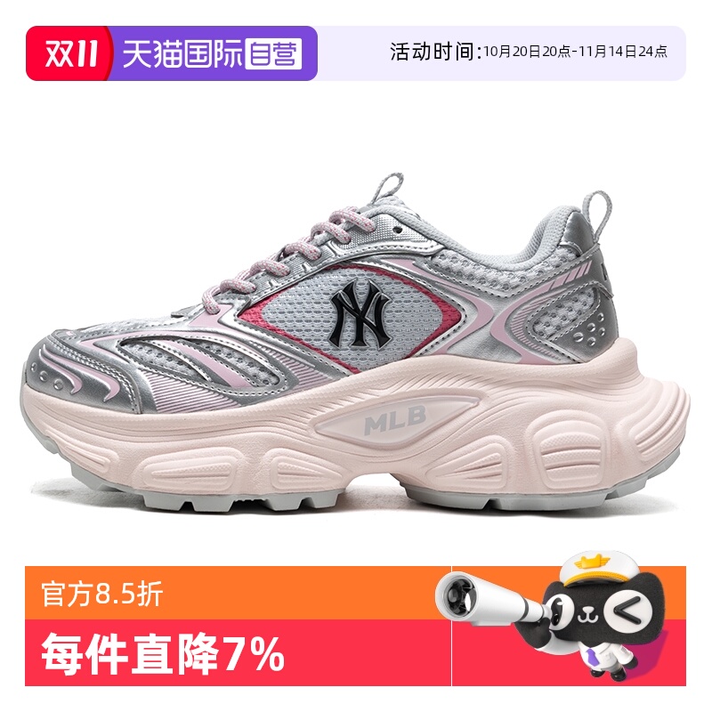 【自营】MLB老爹鞋女鞋新款户外运动鞋缓震厚底鞋低帮透气休闲鞋