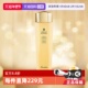 爽肤水 娇兰帝皇蜂姿蜜润精粹水150ml蜂皇保湿 自营 Guerlain
