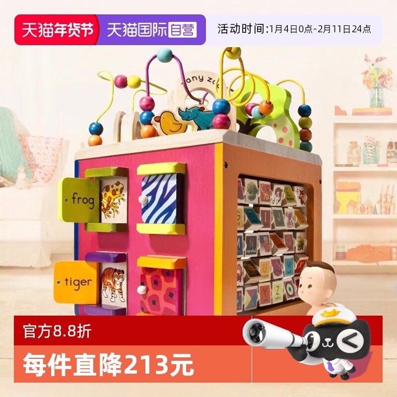 【自营】B.比乐玩具儿童百宝箱动物木立方开心农场绕珠益智早教,玩具/童车/益智/积木/模型,儿童串珠/绕珠,淘宝优惠券,粉丝福利购,淘宝优惠卷