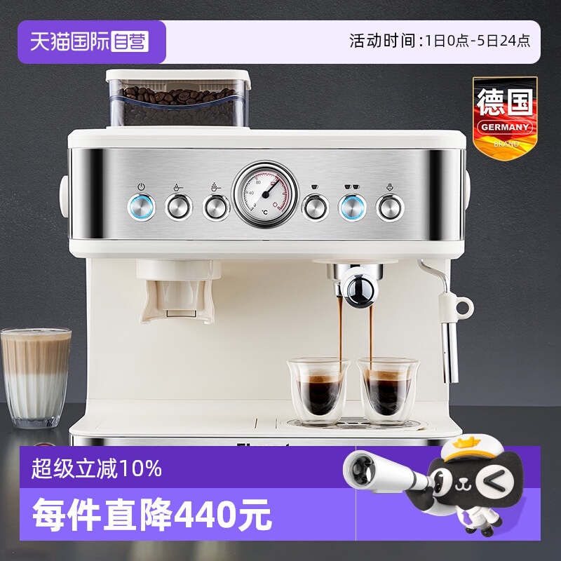 【豆粉胶囊三用】德国咖啡机