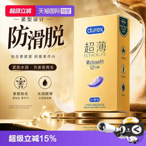 官方授权 紧致宽度 纤薄设计 49mm小号套