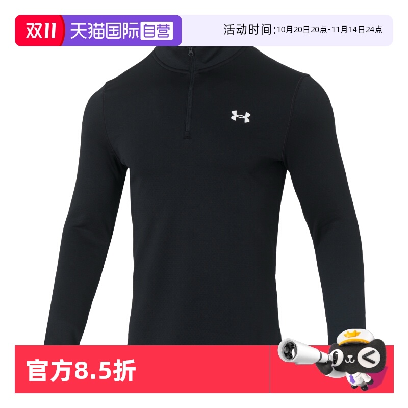 UA安德玛长袖T恤男新款户外