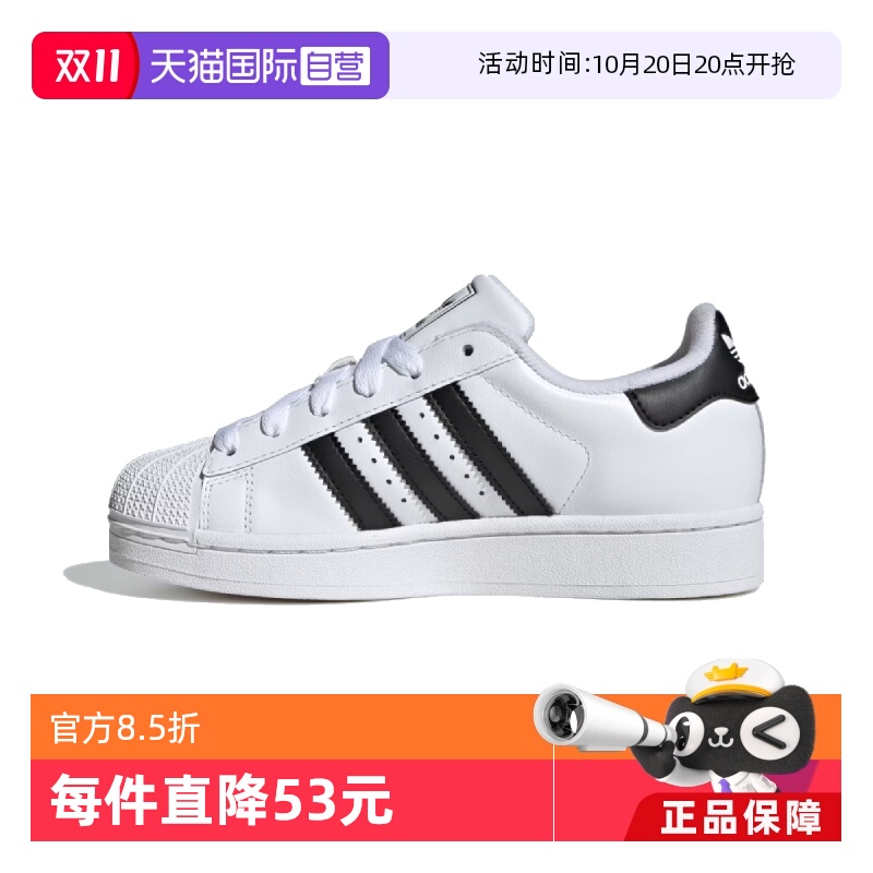 直营三叶草贝壳鞋板鞋