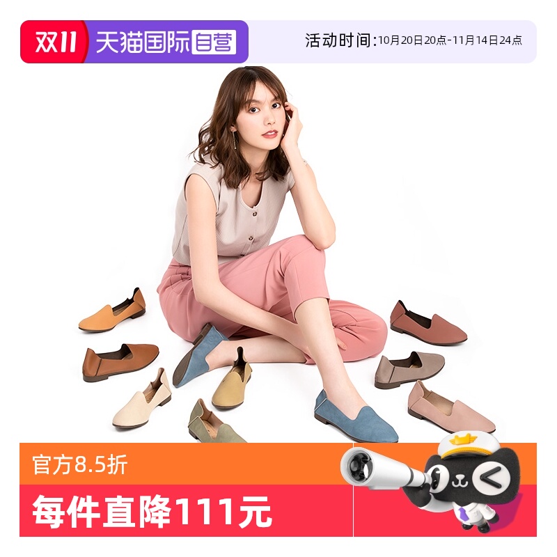 日本懒人鞋SoftContact通勤