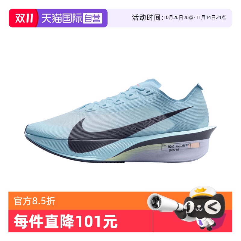 【自营】耐克女子W X VAPORFLY NEXT% 4运动训练跑步鞋HF6412-400