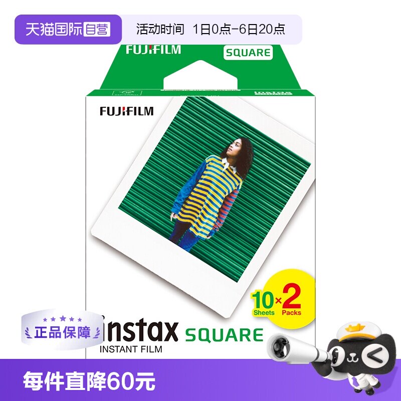 方形双包白胶片相片纸图片