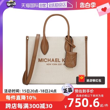 【自营】Michael Kors/MK  奥莱款小号女士手提斜挎购物袋托特包