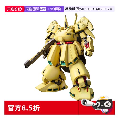 【自营】万代拼装模型 MG 1/100 机动战士高达Z THE-O-1 铁奥