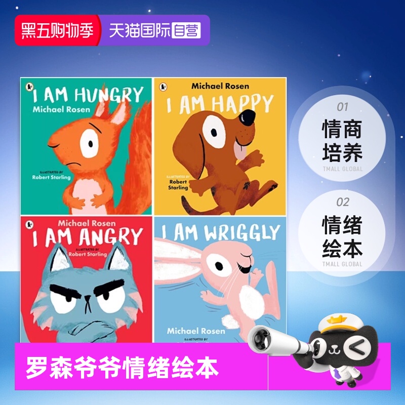 【自营】罗森爷爷情绪绘本4册 英文原版 I Am Angry/Hungry/Happy/Wriggly 我很生气 我饿了 Michael Rosen 儿童情绪礼仪情商培养