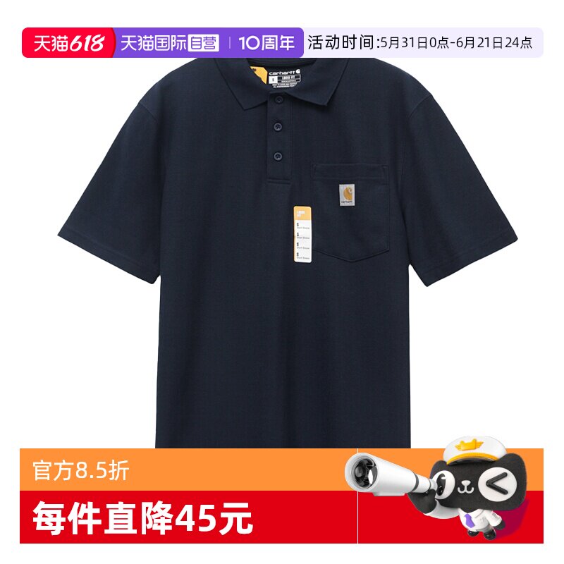 【自营】carhartt卡哈特商务休闲POLO衫男口袋装饰短袖T恤上衣夏