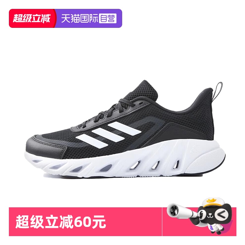 【自营】阿迪达斯（adidas）男鞋运动透气休闲低帮慢跑步鞋商场