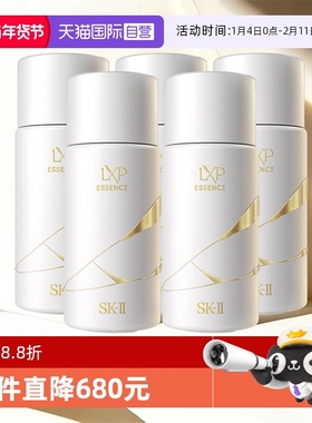 【自营】SK-IIsk2匠心水金缮匠心LXP精华露30ml爽肤水精华水skll